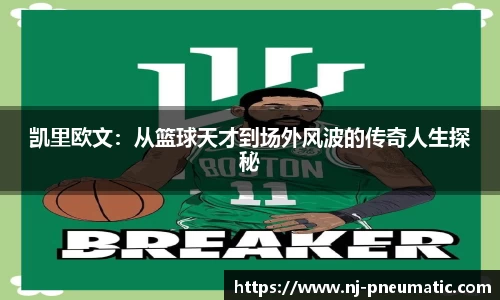 k1体育十年品牌值得信赖