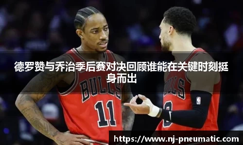 k1体育十年品牌值得信赖