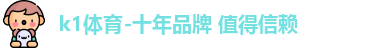 k1体育